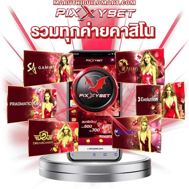 pixxybet