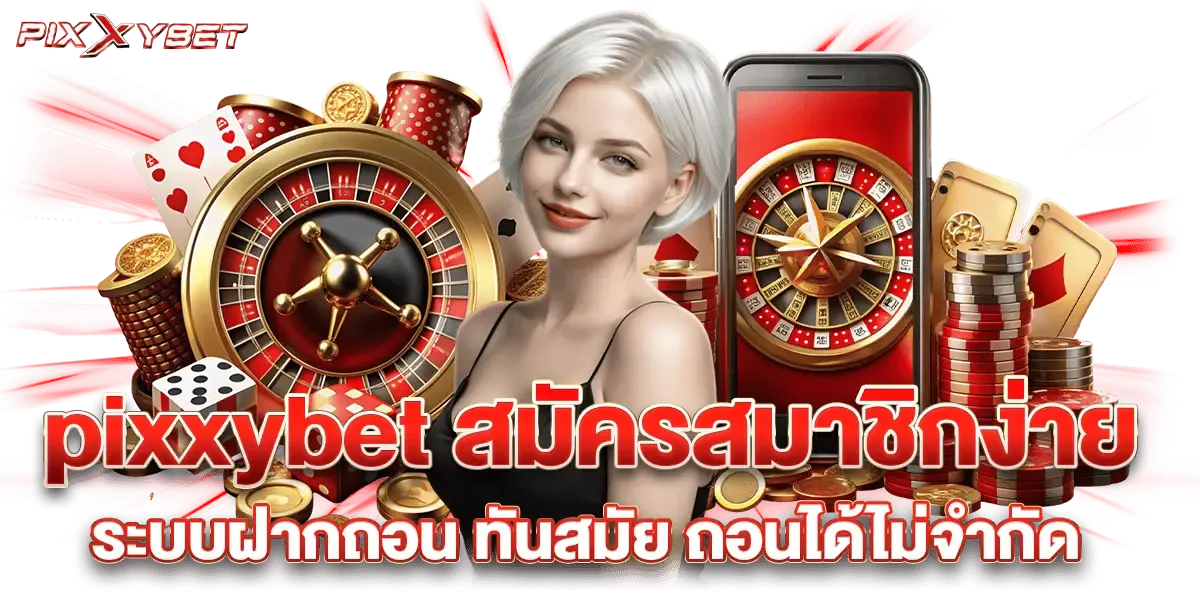 pixxybet